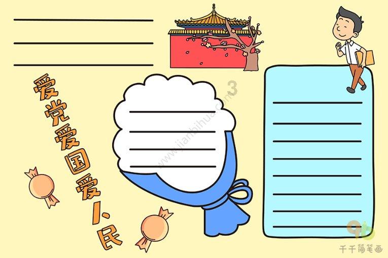 潍坊：手造迎新春 “中国龙”非遗受热捧