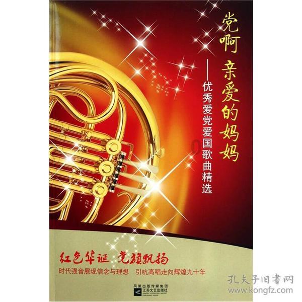丘钛科技盘中异动 早盘股价大跌6.53%报2.721港元